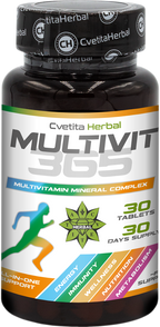 ΠΑΚΕΤΟ COMBO ΕΝΙΣΧΥΣΗΣ ΑΝΟΣΙΑΣ - LEVZEA MAX 60 ΔΙΣΚΙΑ + MULTIVIT 365 + MAGNESIUM 30 ΔΙΣΚΙΑ