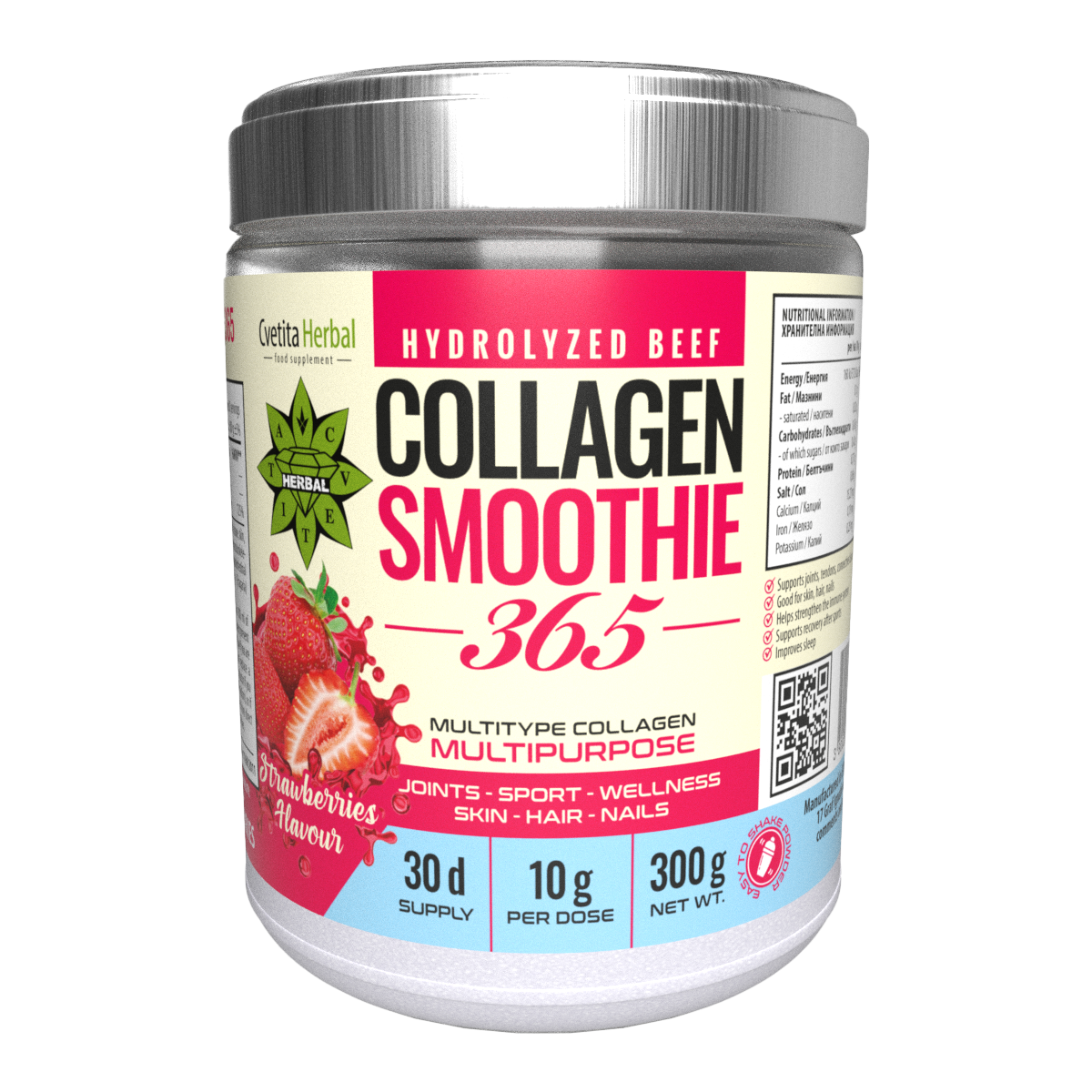 Smoothie Κολλαγόνου "Μύρτιλλο" – Collagen Smoothie 365 (300 g)