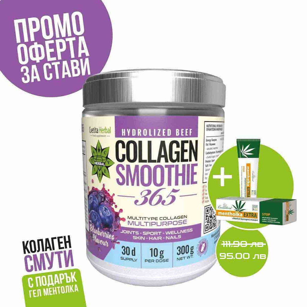 Collagen Smoothie 365 - Collagen Smoothie 365 με ΔΩΡΕΑΝ Menthol Cooling Joints Gel